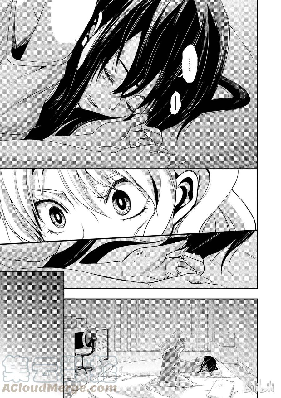 citrus 柑橘味香气韩漫全集-02无删减无遮挡章节图片 