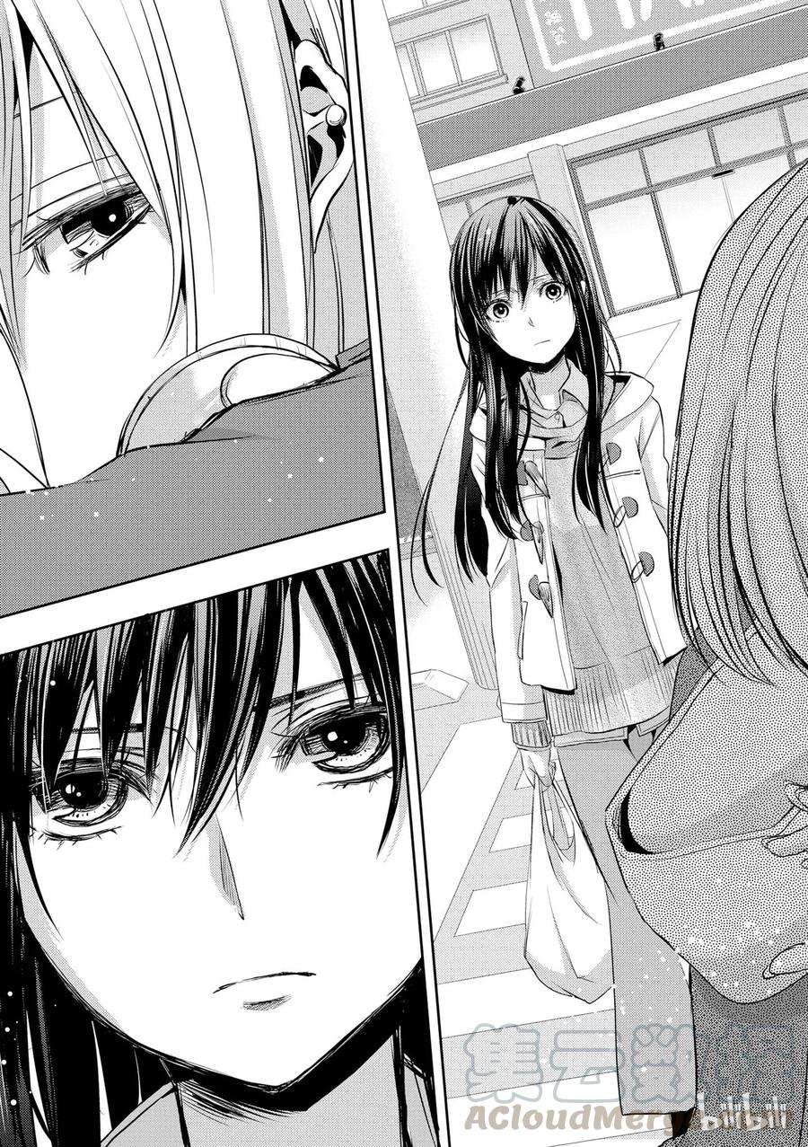 citrus 柑橘味香气韩漫全集-09无删减无遮挡章节图片 
