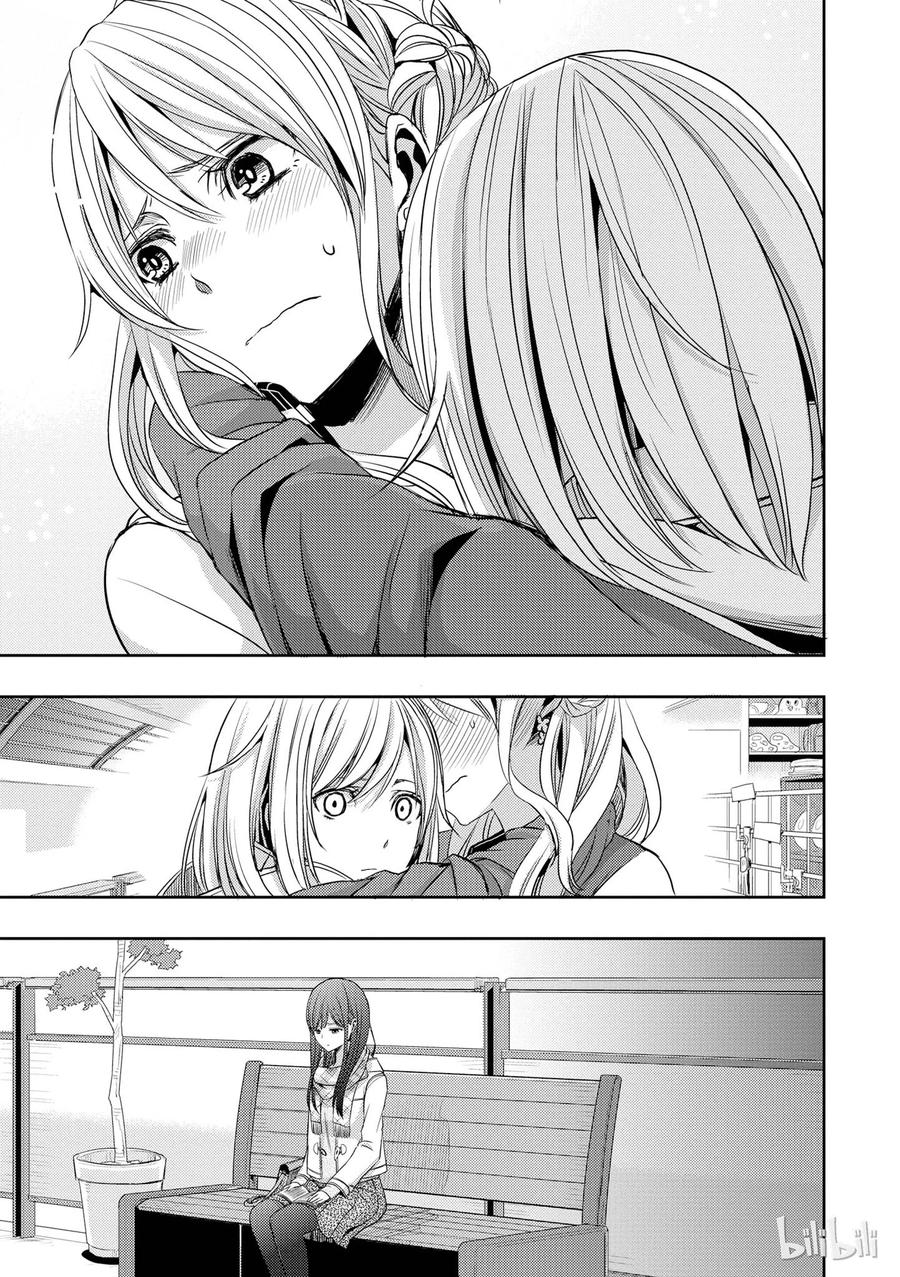 citrus 柑橘味香气韩漫全集-10无删减无遮挡章节图片 