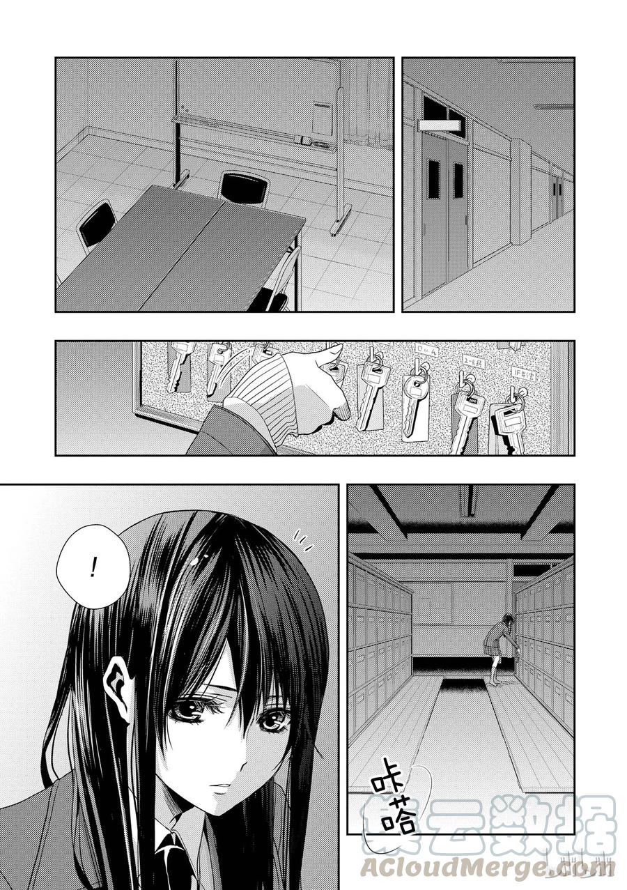citrus 柑橘味香气韩漫全集-11无删减无遮挡章节图片 