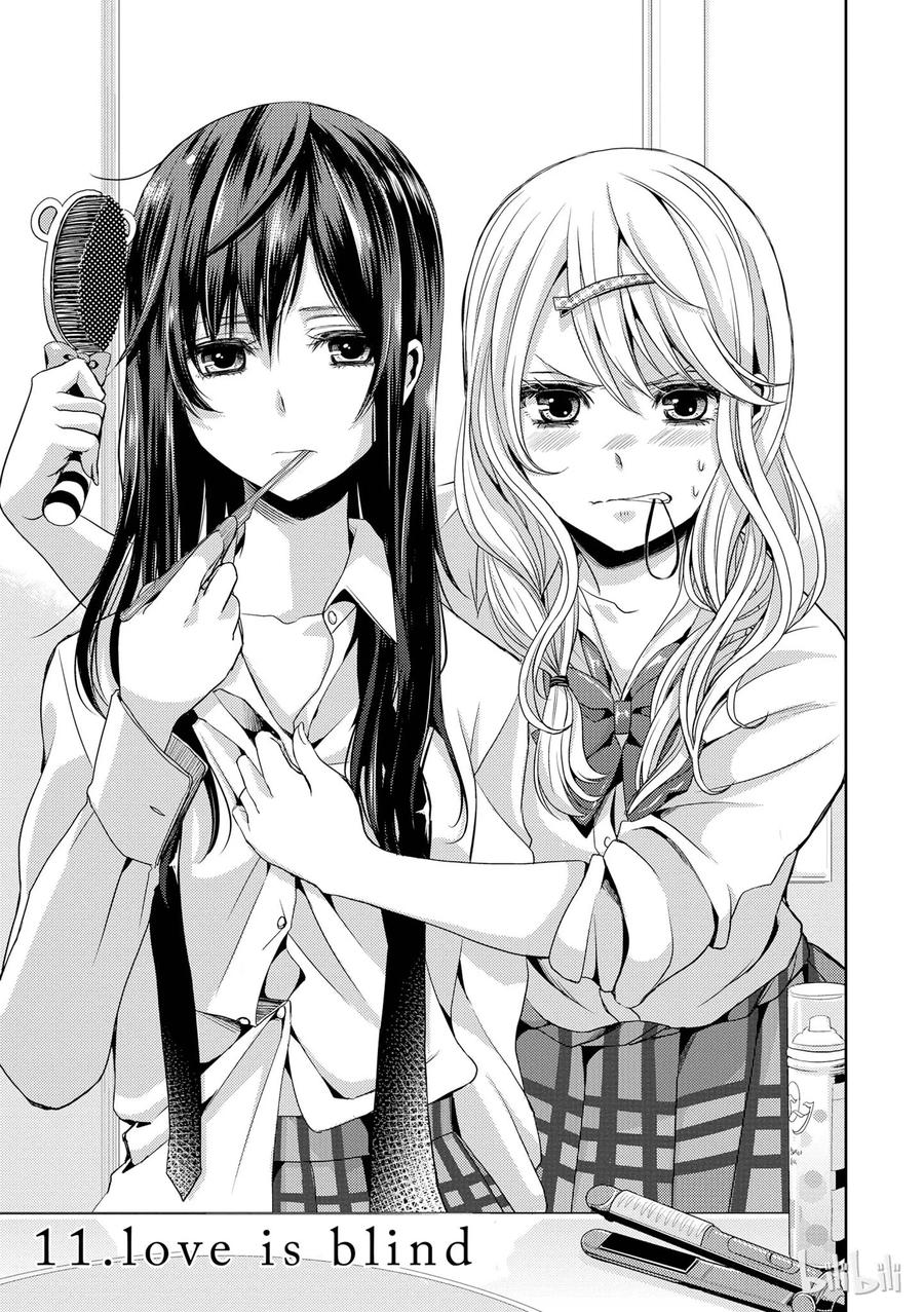 citrus 柑橘味香气韩漫全集-11无删减无遮挡章节图片 