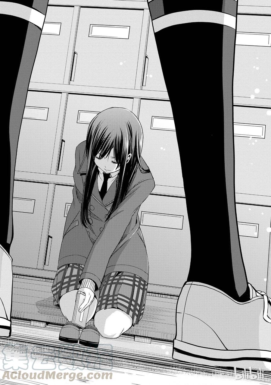 citrus 柑橘味香气韩漫全集-11无删减无遮挡章节图片 