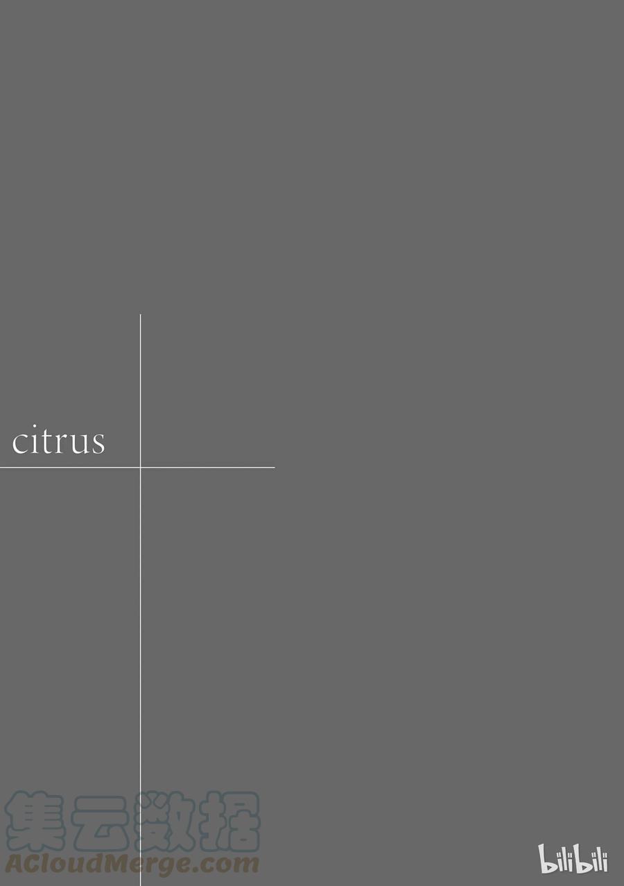 citrus 柑橘味香气韩漫全集-11无删减无遮挡章节图片 
