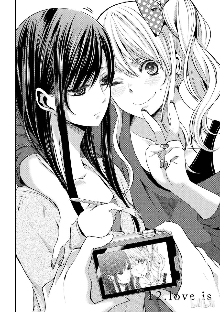 citrus 柑橘味香气韩漫全集-12无删减无遮挡章节图片 