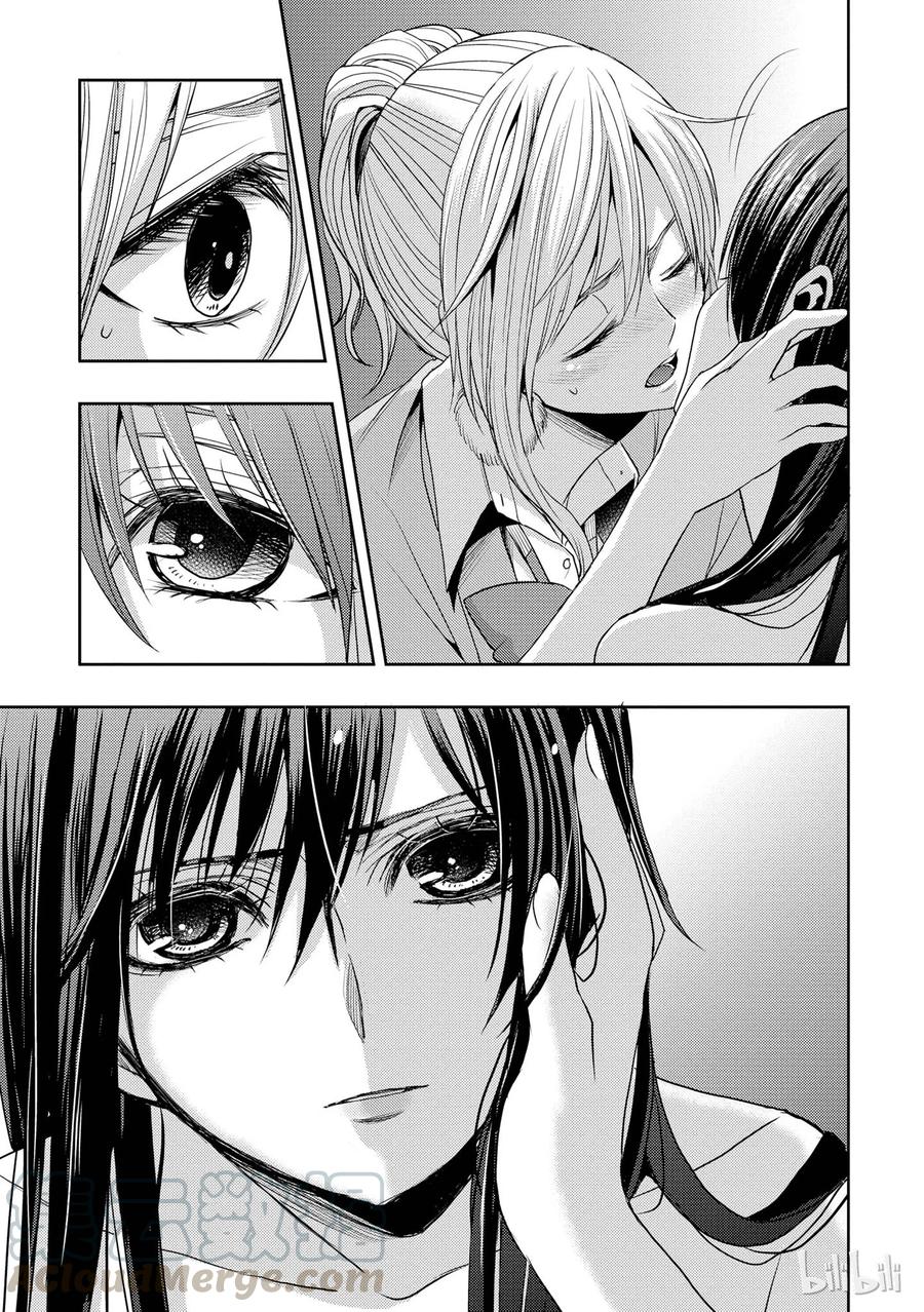 citrus 柑橘味香气韩漫全集-13 winter of love无删减无遮挡章节图片 