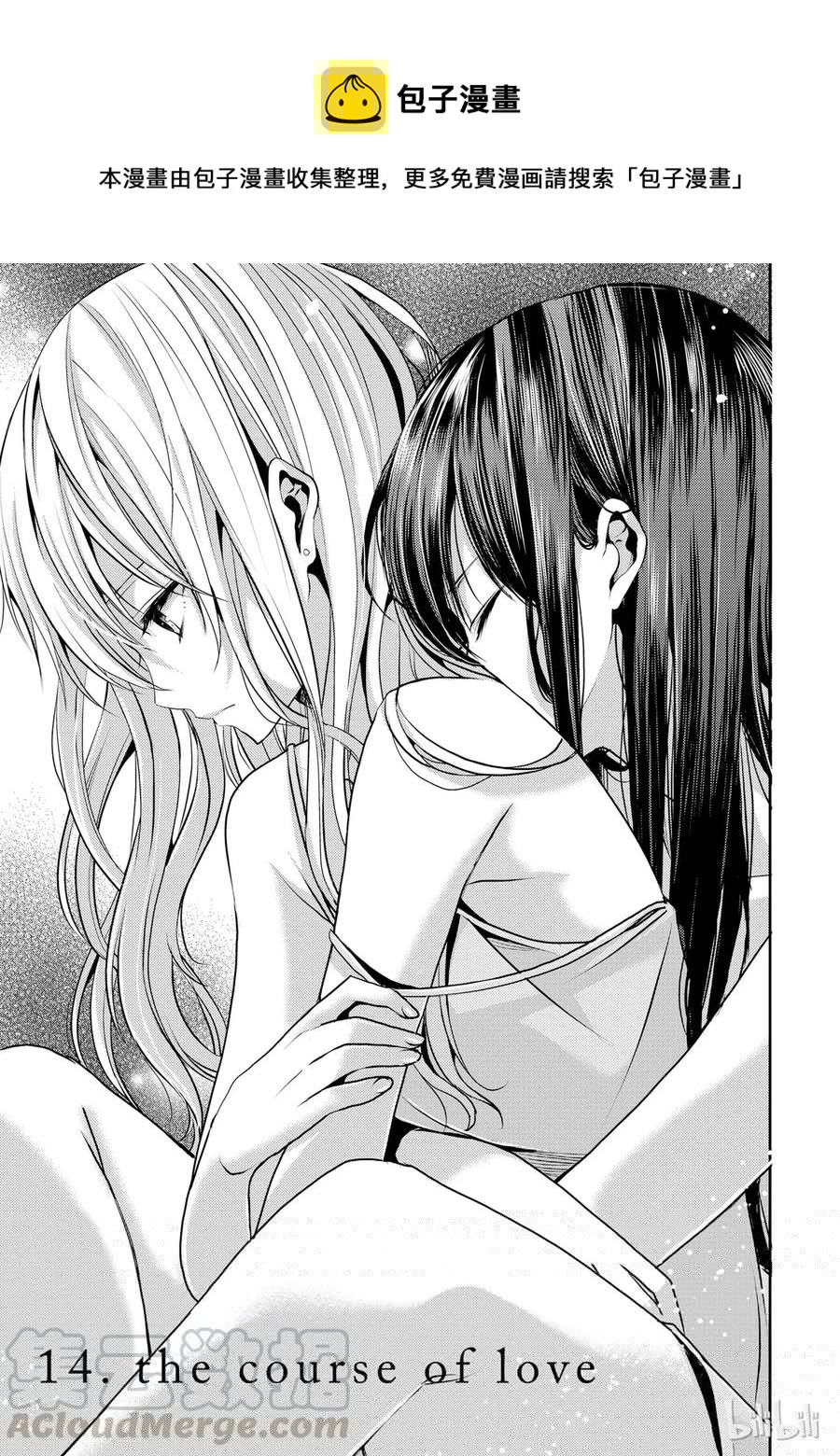 citrus 柑橘味香气韩漫全集-14 the course of love无删减无遮挡章节图片 