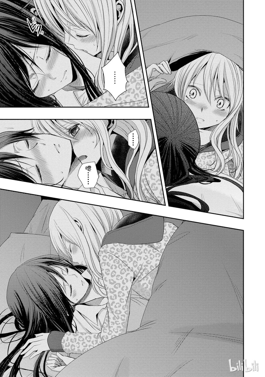 citrus 柑橘味香气韩漫全集-15 love you only无删减无遮挡章节图片 