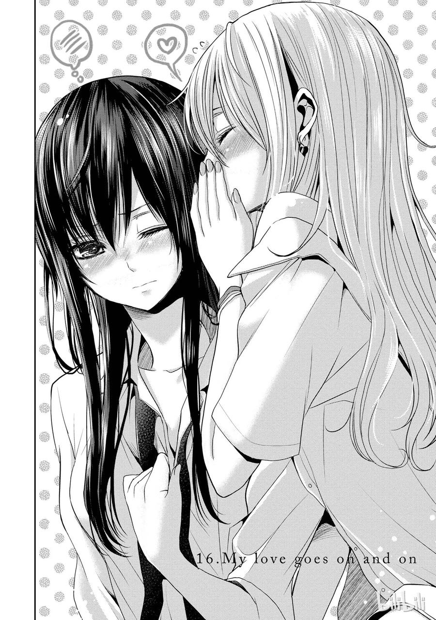 citrus 柑橘味香气韩漫全集-16 My love goes on and on无删减无遮挡章节图片 