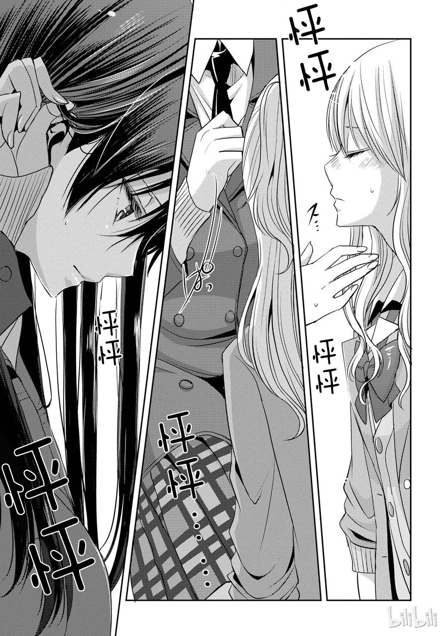 citrus 柑橘味香气韩漫全集-16 My love goes on and on无删减无遮挡章节图片 