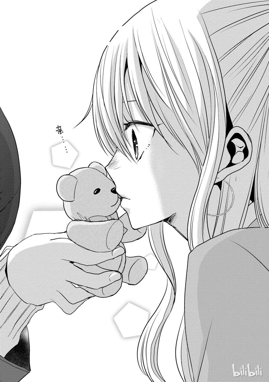 citrus 柑橘味香气韩漫全集-16 My love goes on and on无删减无遮挡章节图片 