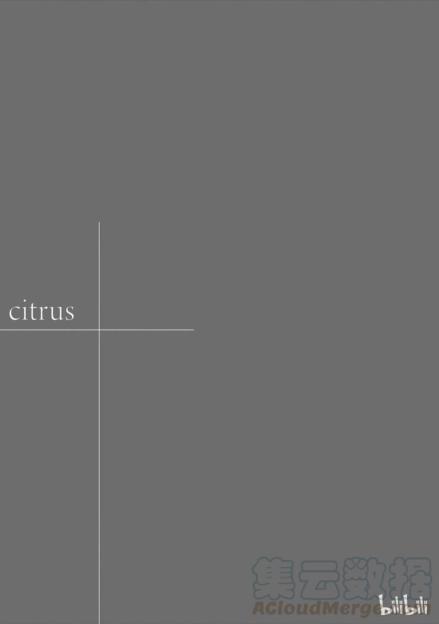 citrus 柑橘味香气韩漫全集-20.5 love triangle！？无删减无遮挡章节图片 