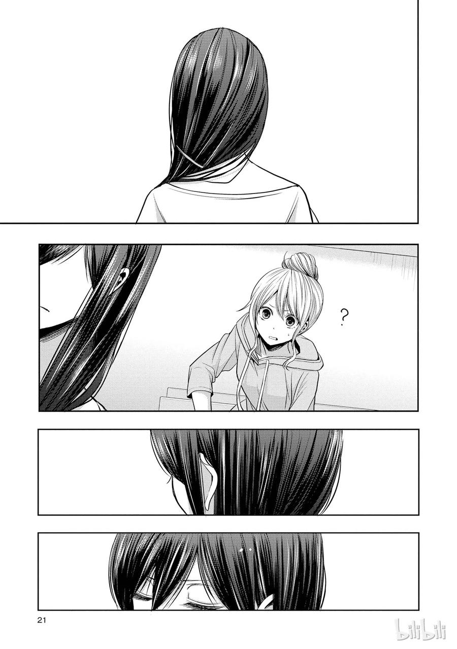 citrus 柑橘味香气韩漫全集-21 Dear lover无删减无遮挡章节图片 