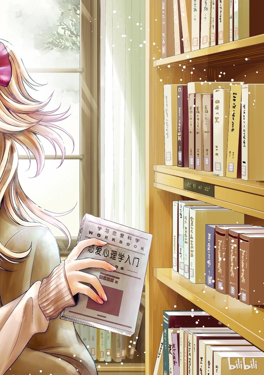 citrus 柑橘味香气韩漫全集-21 Dear lover无删减无遮挡章节图片 