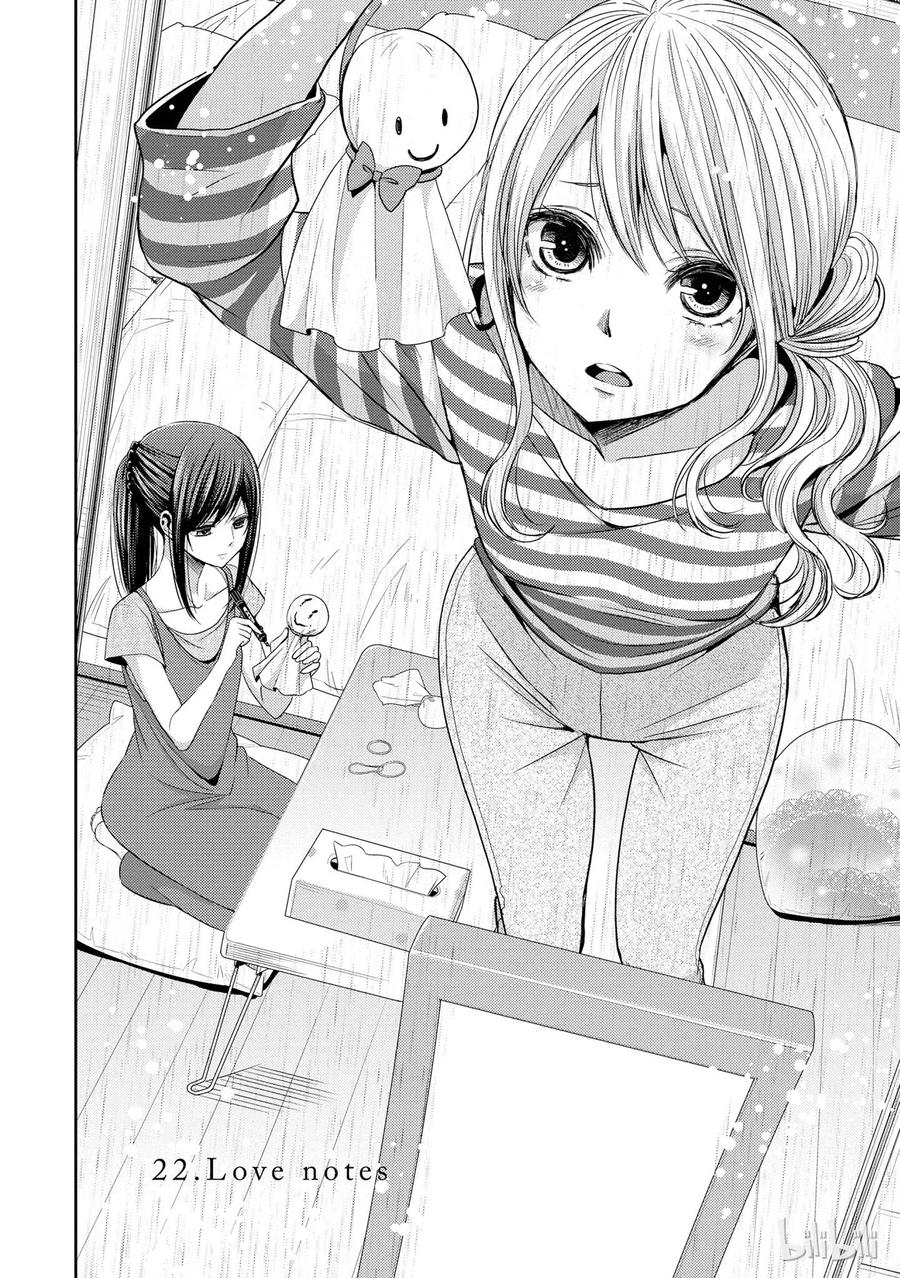 citrus 柑橘味香气韩漫全集-22 Love notes无删减无遮挡章节图片 