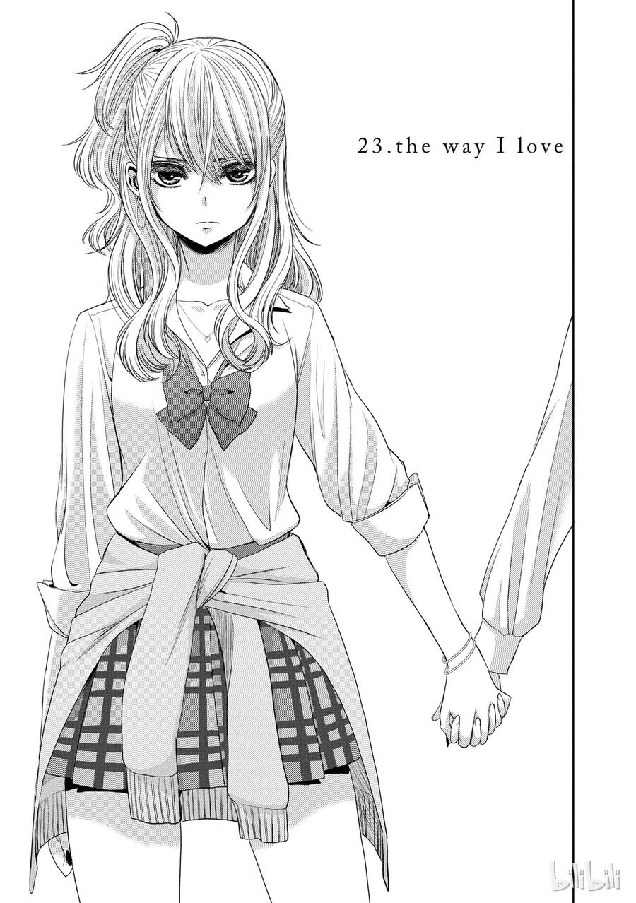 citrus 柑橘味香气韩漫全集-23 the way I love无删减无遮挡章节图片 
