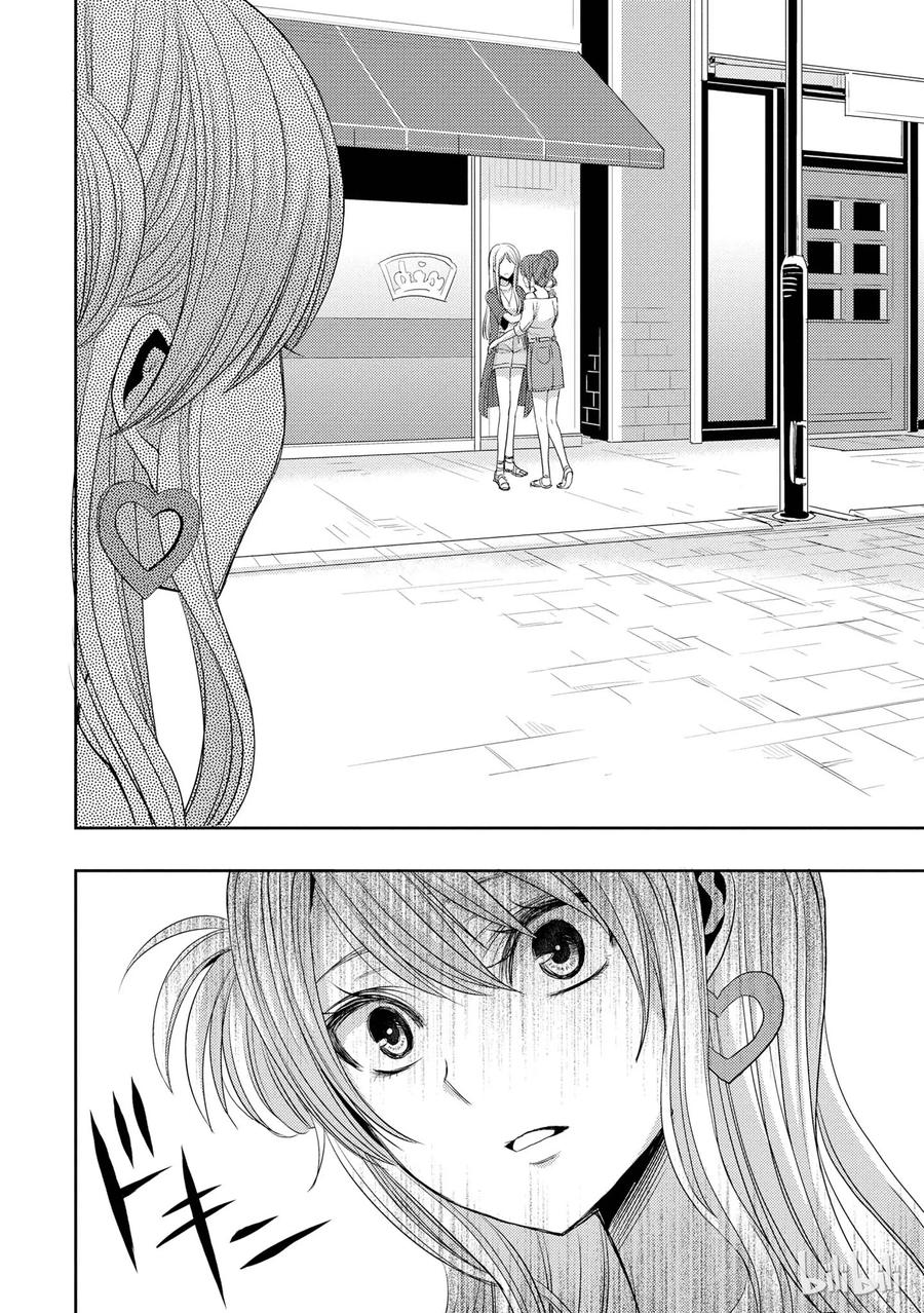 citrus 柑橘味香气韩漫全集-23 the way I love无删减无遮挡章节图片 