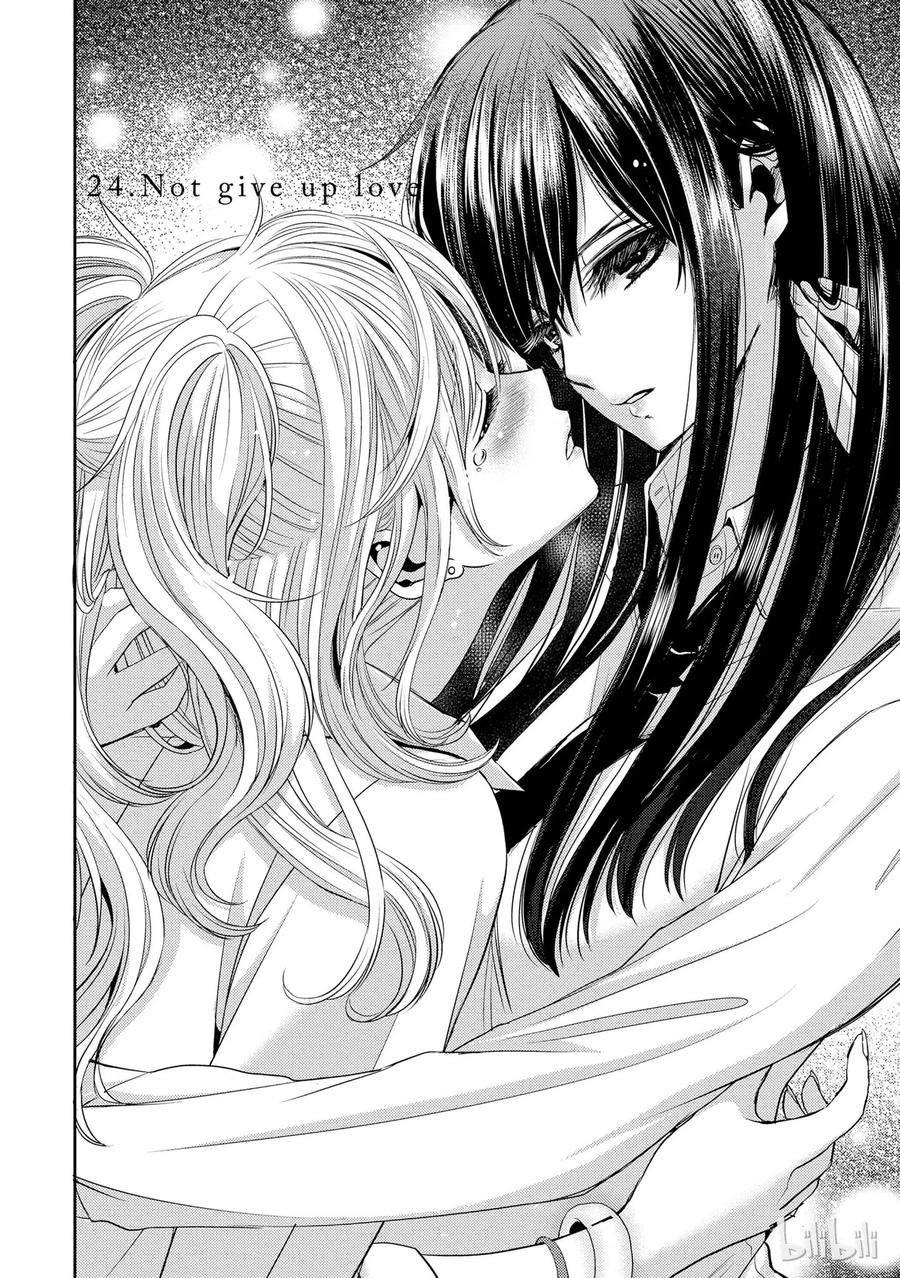 citrus 柑橘味香气韩漫全集-24 Not give up love无删减无遮挡章节图片 