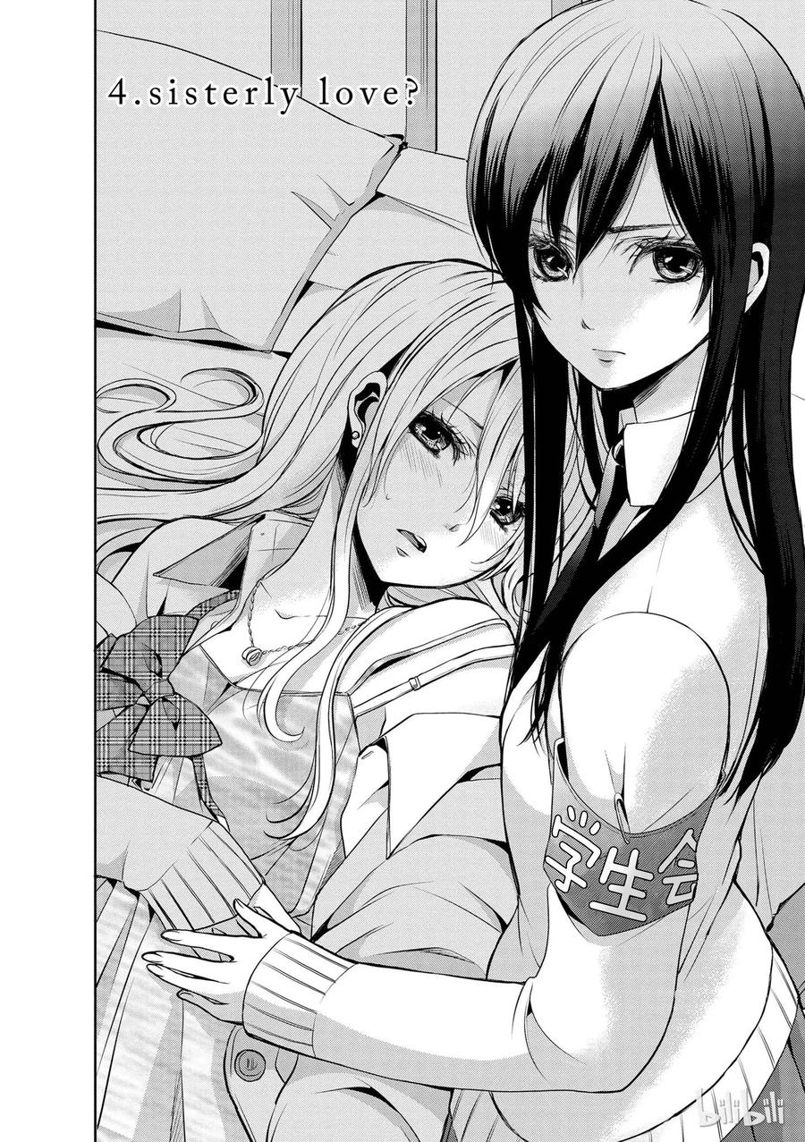 citrus 柑橘味香气韩漫全集-04无删减无遮挡章节图片 
