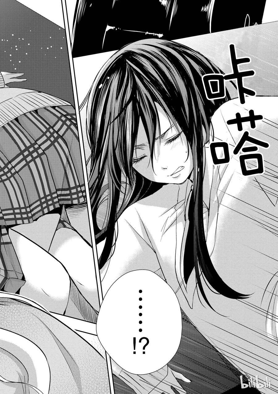 citrus 柑橘味香气韩漫全集-04无删减无遮挡章节图片 