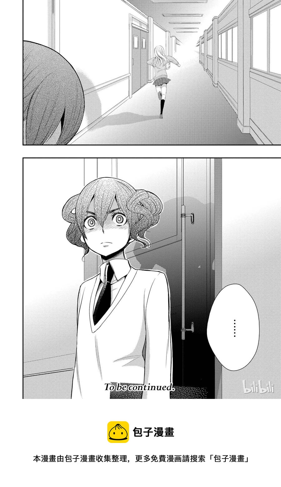 citrus 柑橘味香气韩漫全集-04无删减无遮挡章节图片 