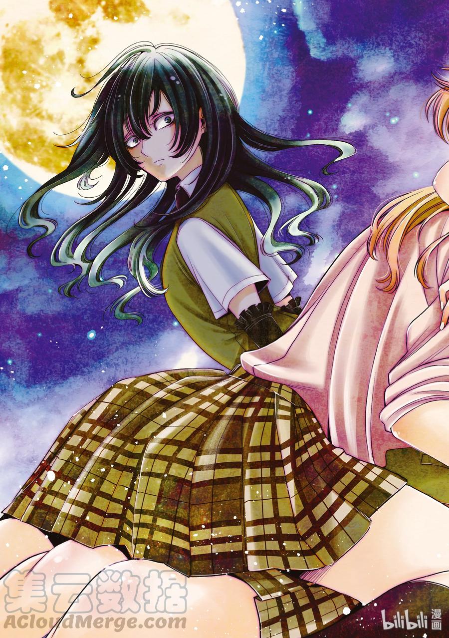 citrus 柑橘味香气韩漫全集-25 Love one another无删减无遮挡章节图片 