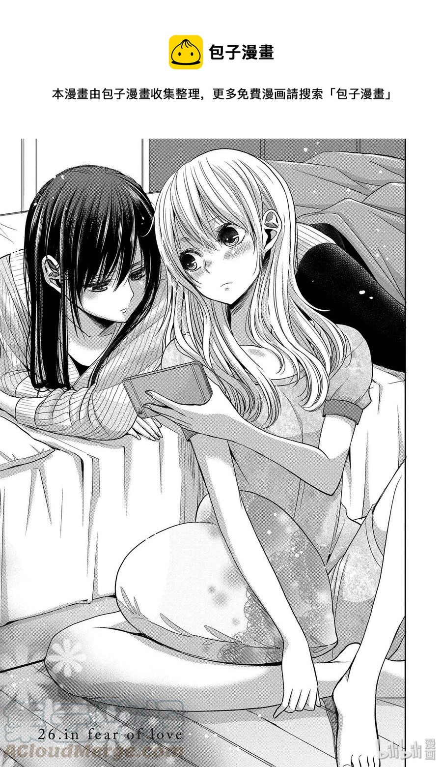 citrus 柑橘味香气韩漫全集-26 in fear of love无删减无遮挡章节图片 