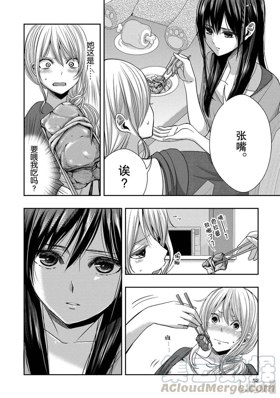 citrus 柑橘味香气韩漫全集-26 in fear of love无删减无遮挡章节图片 