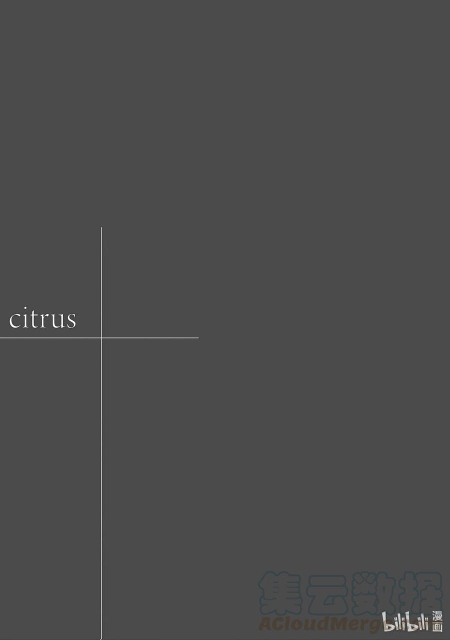 citrus 柑橘味香气韩漫全集-26 in fear of love无删减无遮挡章节图片 