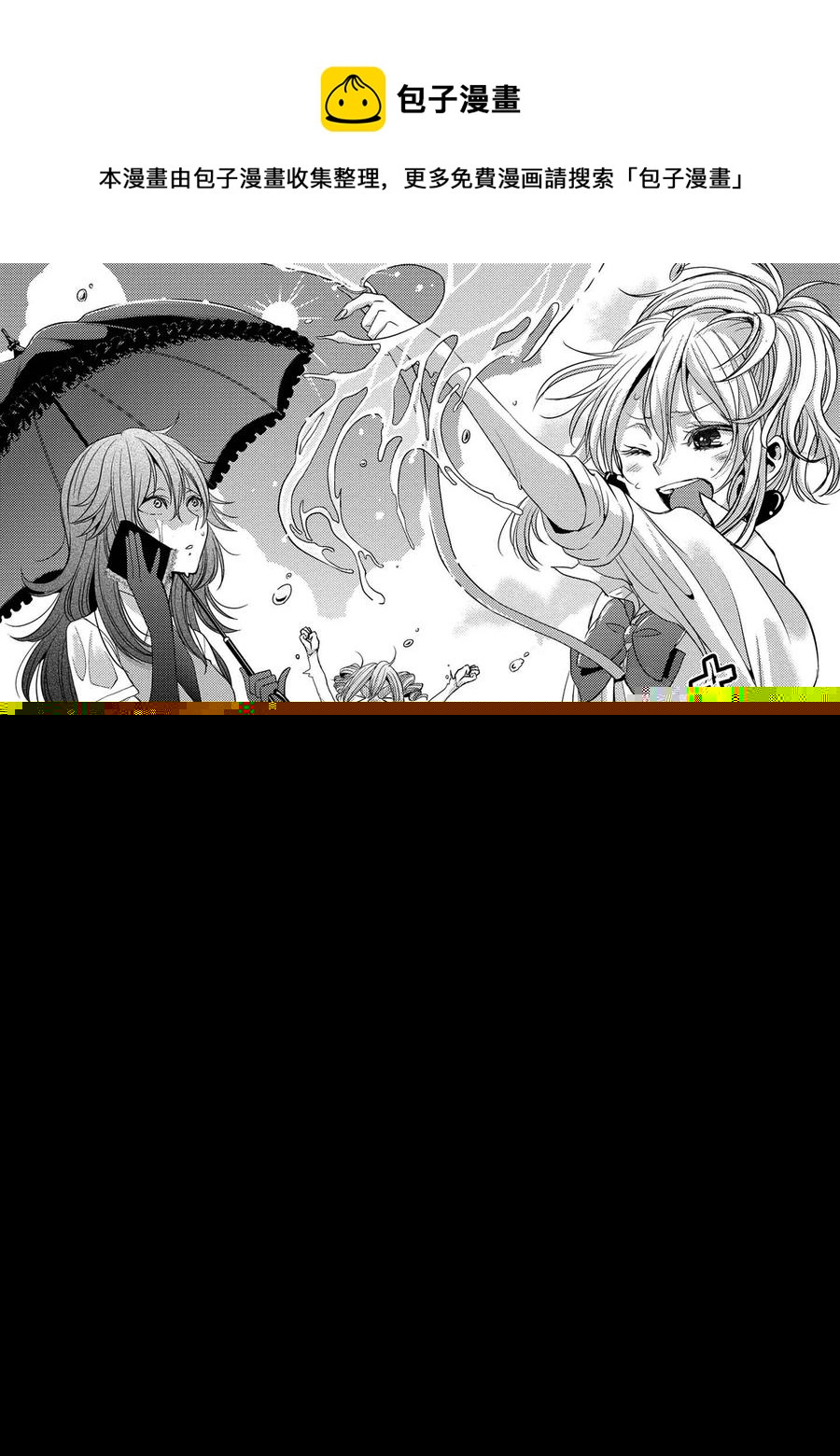 citrus 柑橘味香气韩漫全集-番外7 citrus+7无删减无遮挡章节图片 