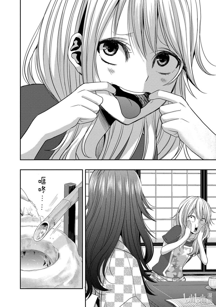 citrus 柑橘味香气韩漫全集-番外7 citrus+7无删减无遮挡章节图片 