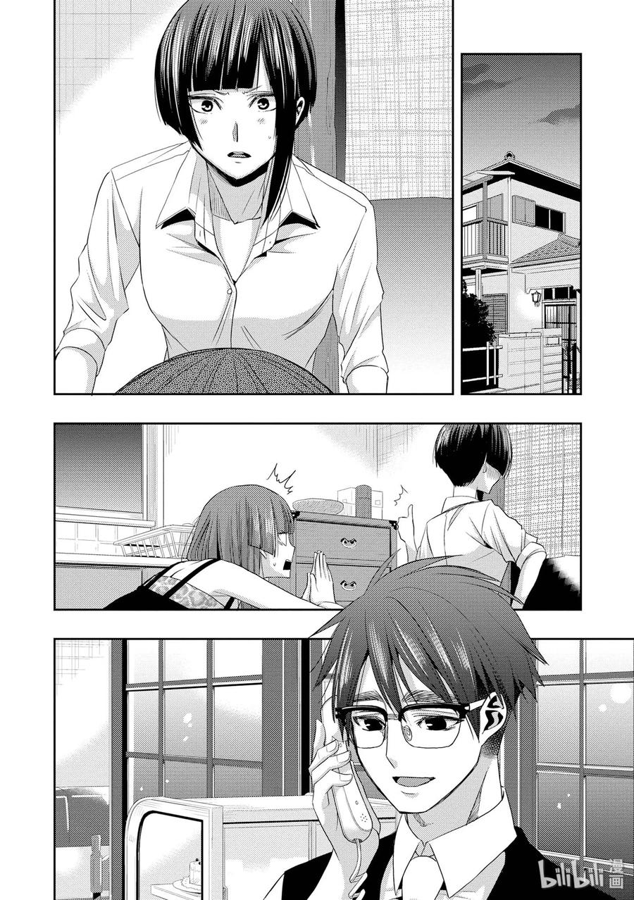 citrus 柑橘味香气韩漫全集-29 summer of love无删减无遮挡章节图片 