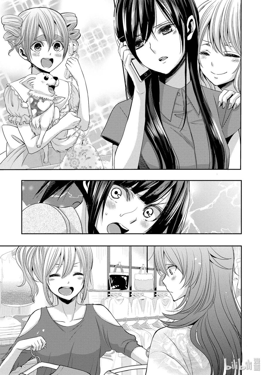 citrus 柑橘味香气韩漫全集-29 summer of love无删减无遮挡章节图片 