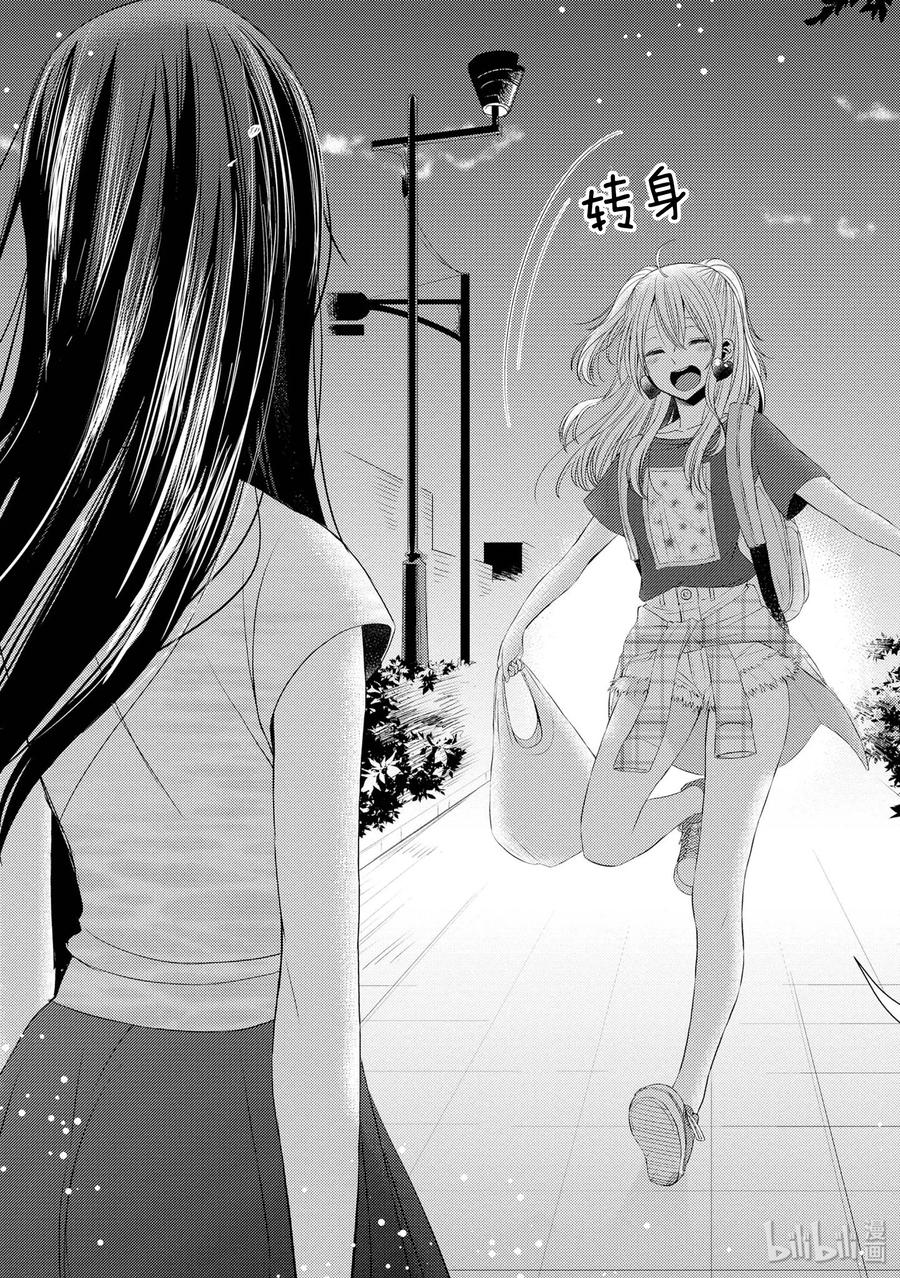 citrus 柑橘味香气韩漫全集-29 summer of love无删减无遮挡章节图片 