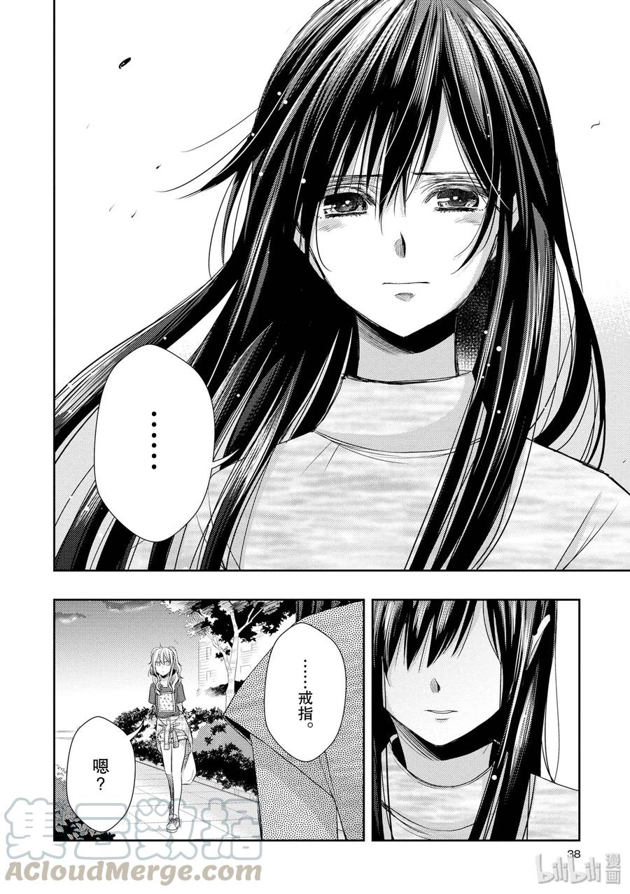 citrus 柑橘味香气韩漫全集-29 summer of love无删减无遮挡章节图片 