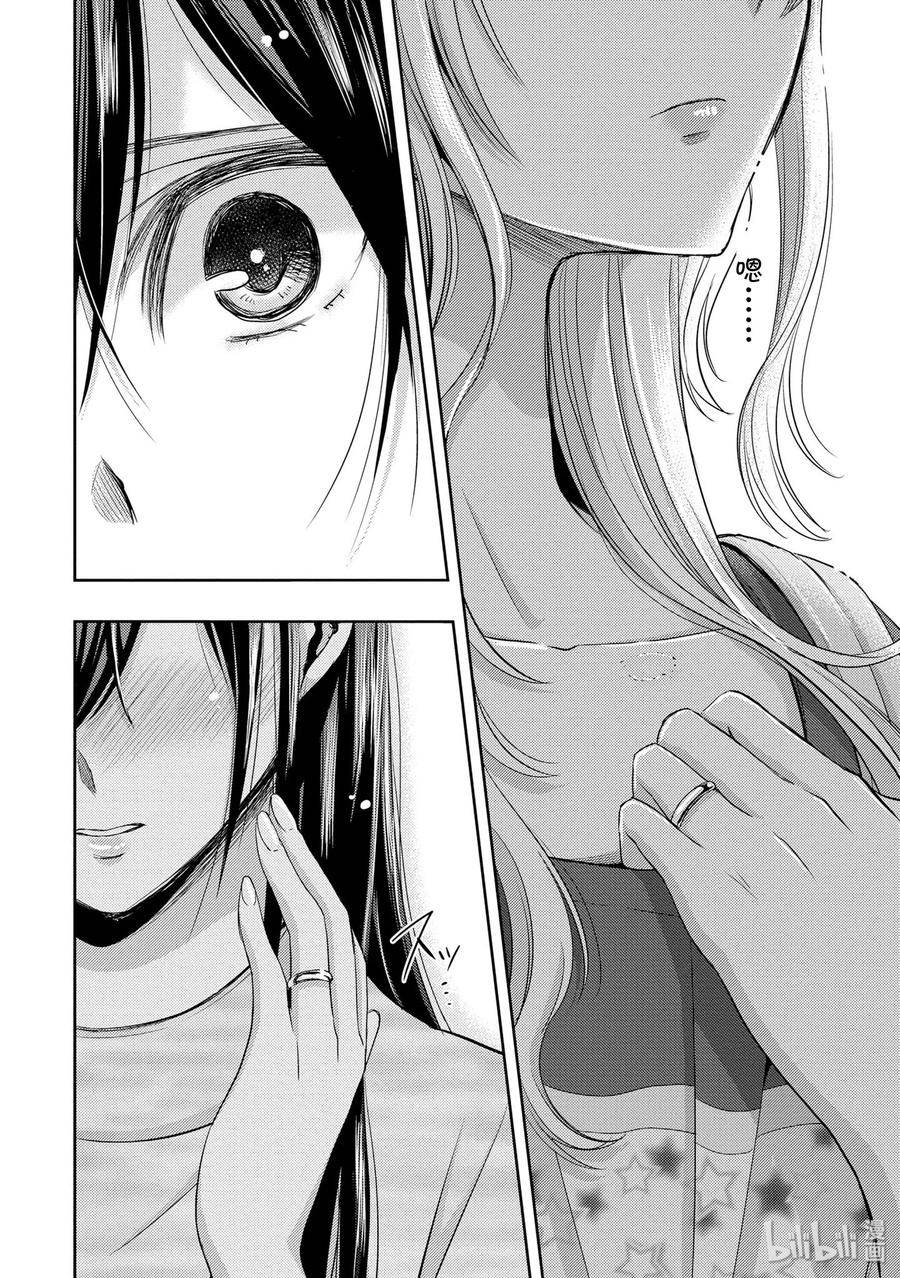 citrus 柑橘味香气韩漫全集-29 summer of love无删减无遮挡章节图片 