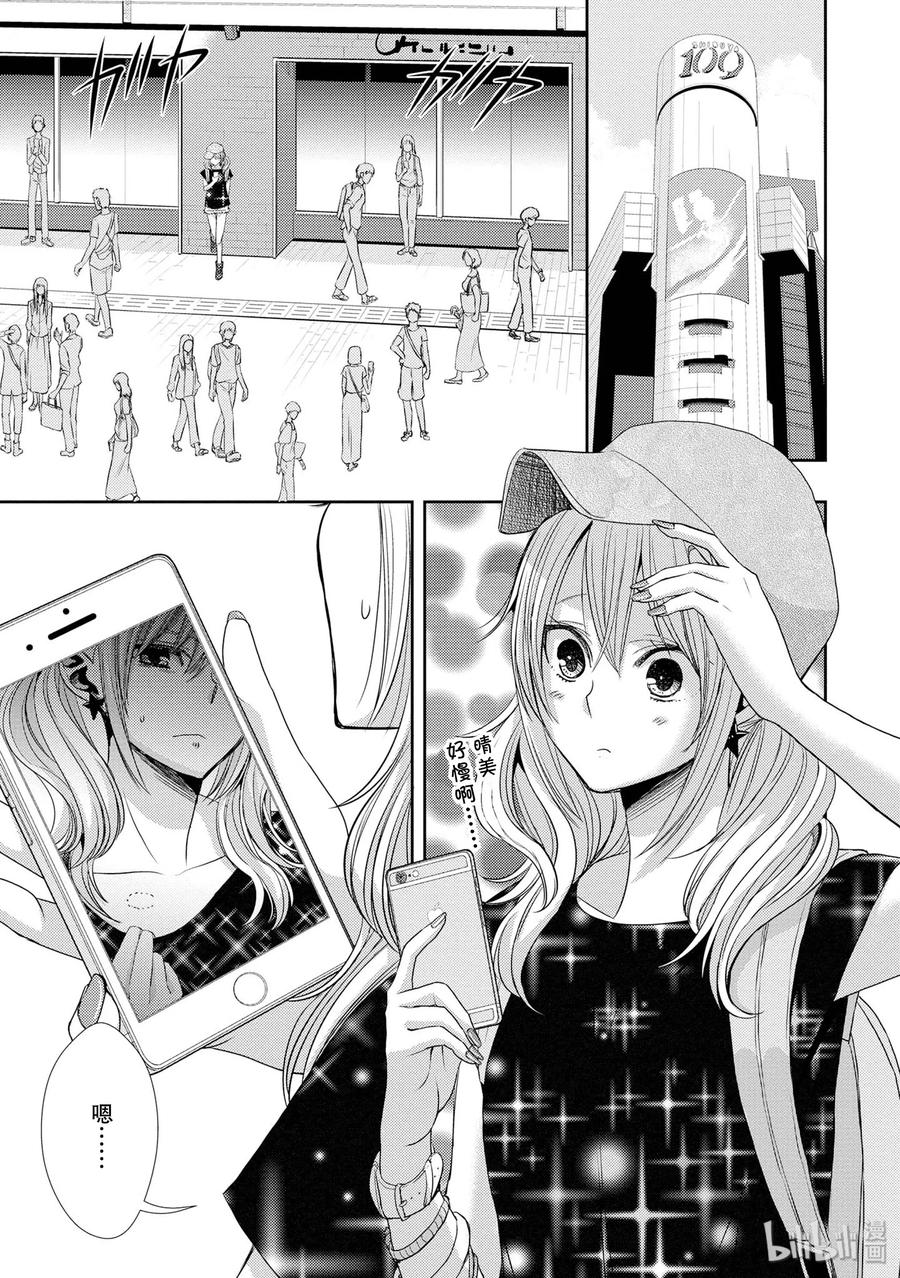 citrus 柑橘味香气韩漫全集-29 summer of love无删减无遮挡章节图片 