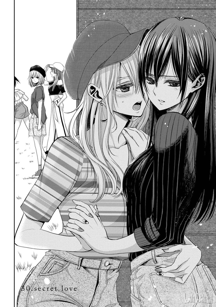 citrus 柑橘味香气韩漫全集-30 secret love无删减无遮挡章节图片 