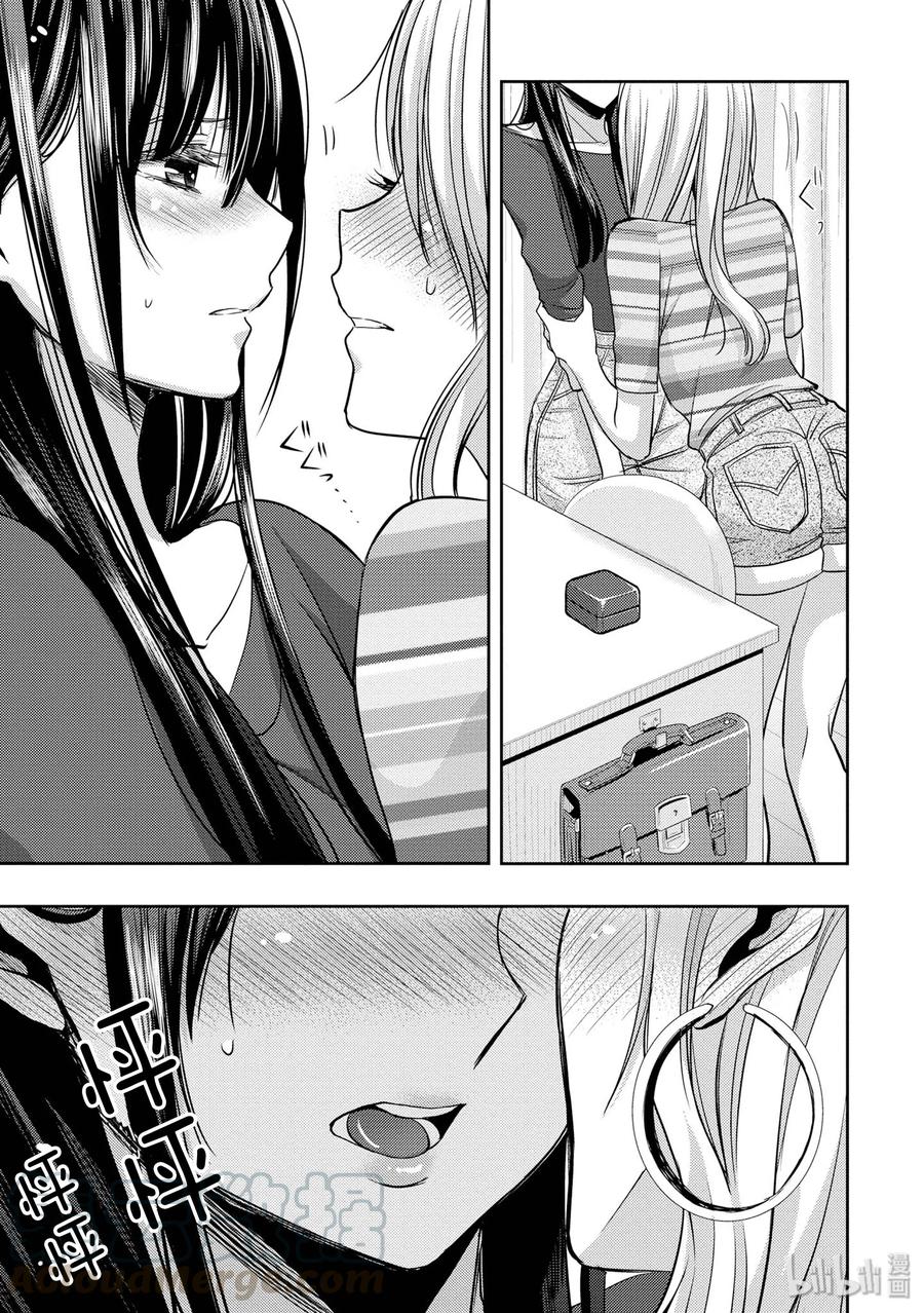 citrus 柑橘味香气韩漫全集-30 secret love无删减无遮挡章节图片 