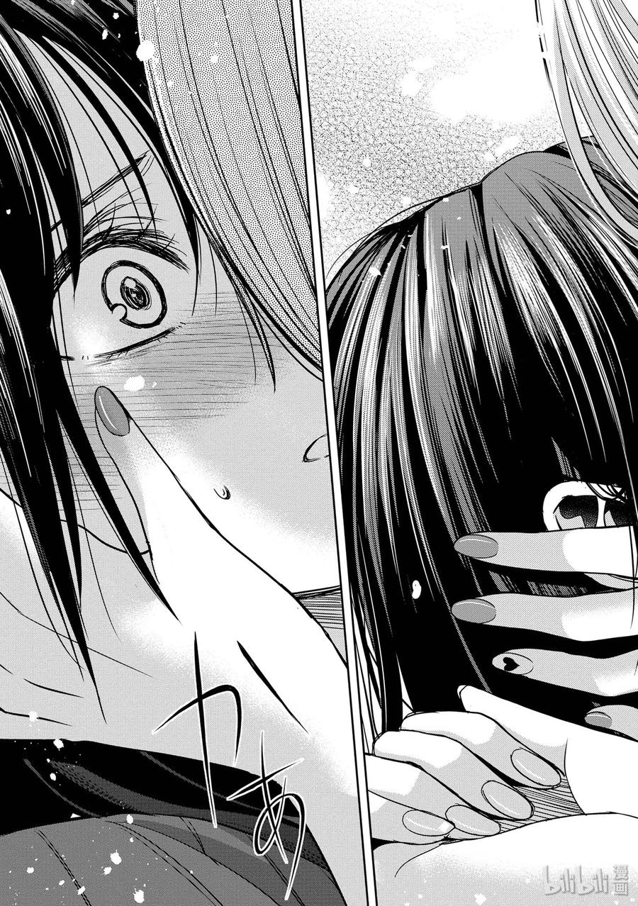 citrus 柑橘味香气韩漫全集-31 live to love无删减无遮挡章节图片 