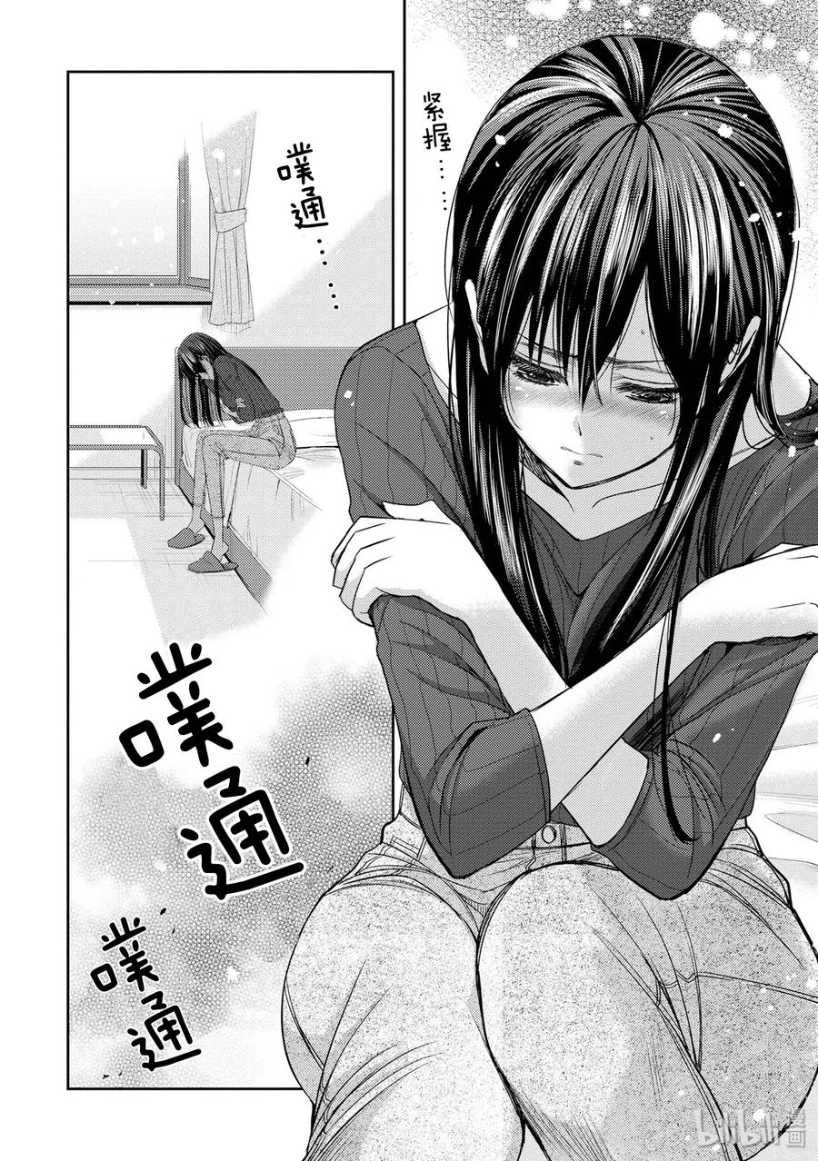 citrus 柑橘味香气韩漫全集-31 live to love无删减无遮挡章节图片 