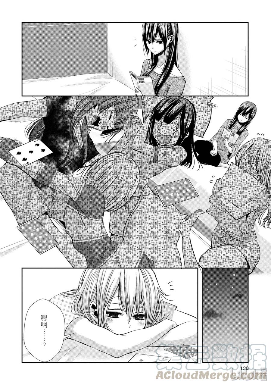 citrus 柑橘味香气韩漫全集-32 lovey dovey无删减无遮挡章节图片 