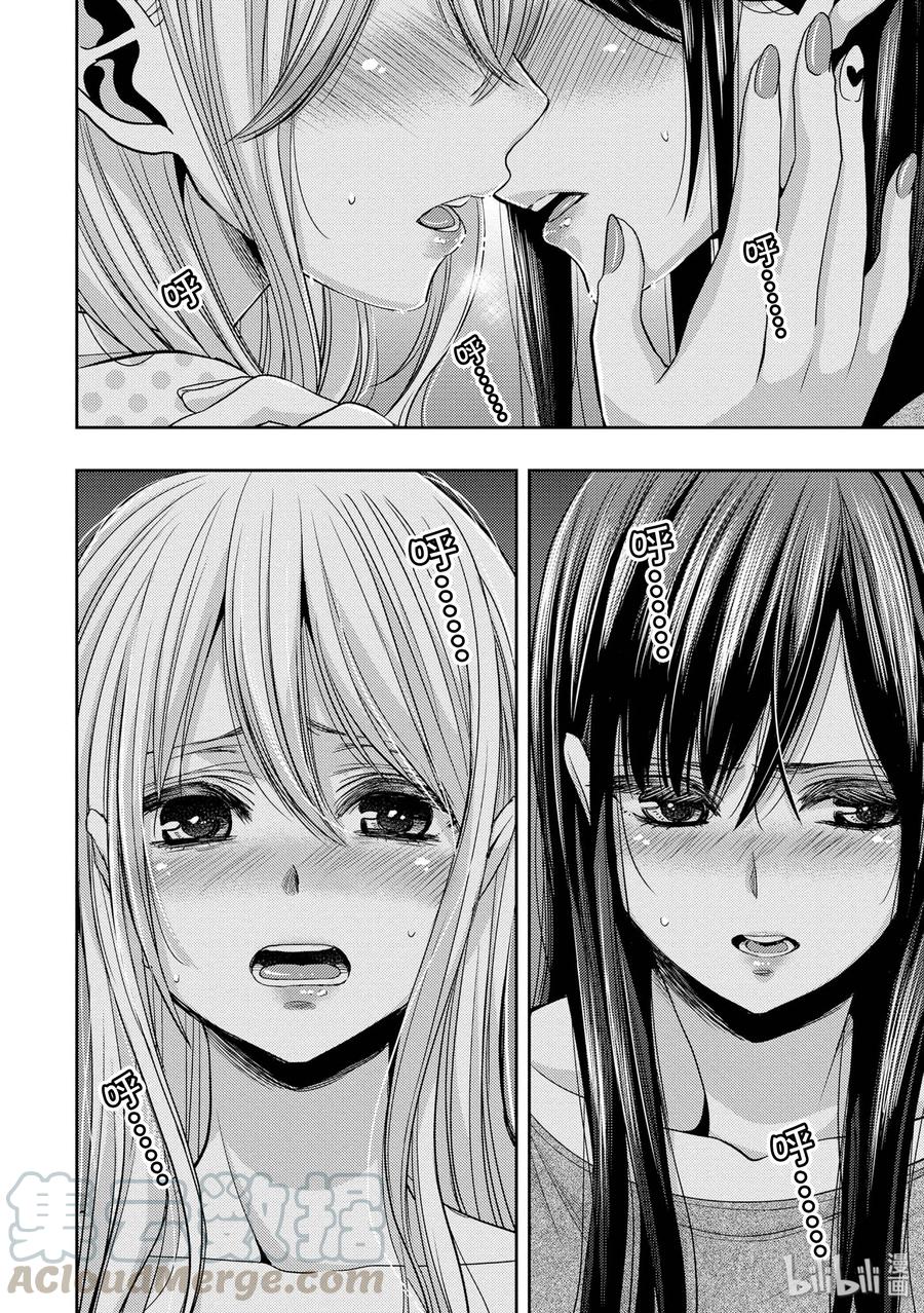 citrus 柑橘味香气韩漫全集-32 lovey dovey无删减无遮挡章节图片 
