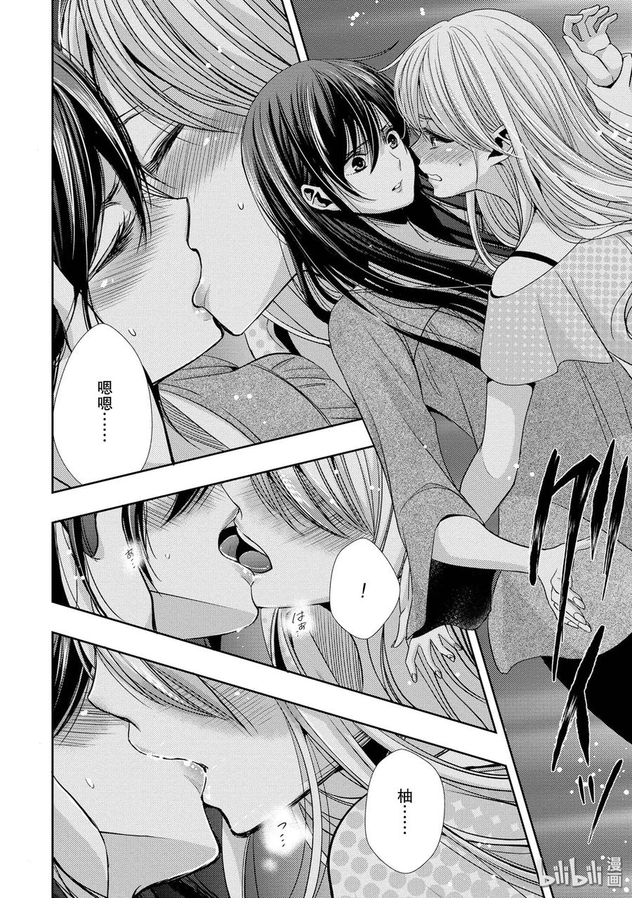 citrus 柑橘味香气韩漫全集-32 lovey dovey无删减无遮挡章节图片 