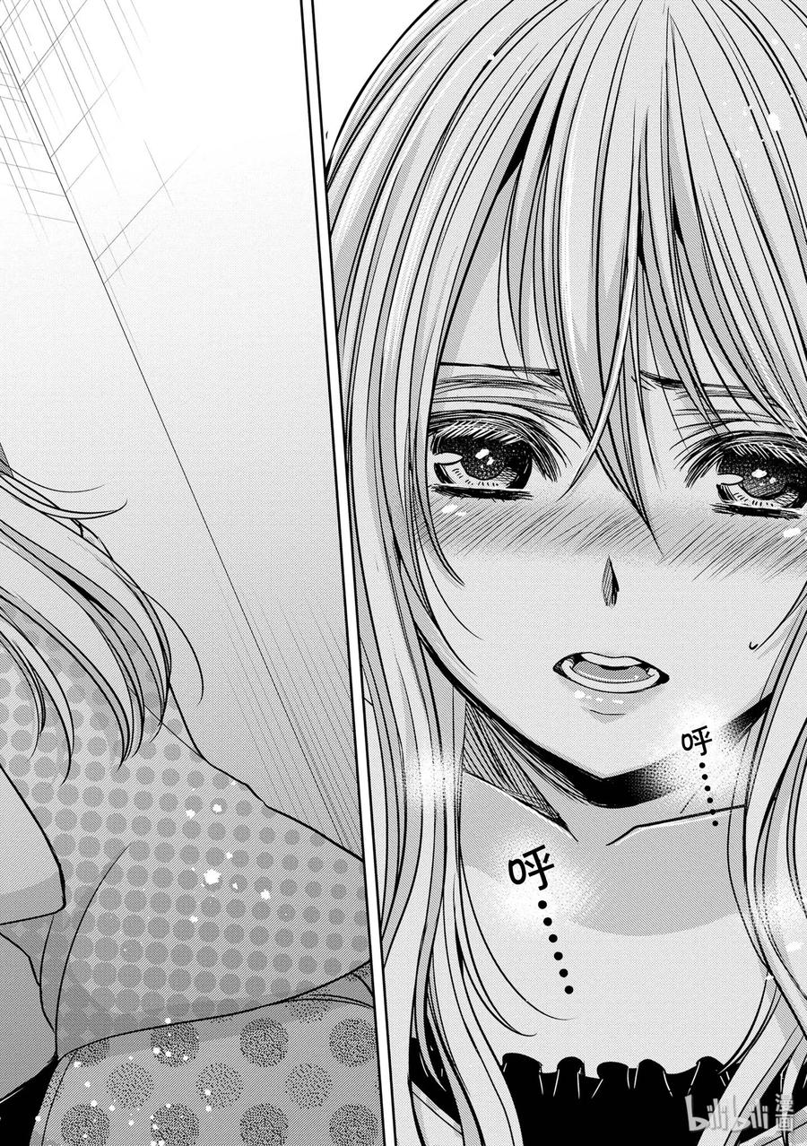 citrus 柑橘味香气韩漫全集-32 lovey dovey无删减无遮挡章节图片 