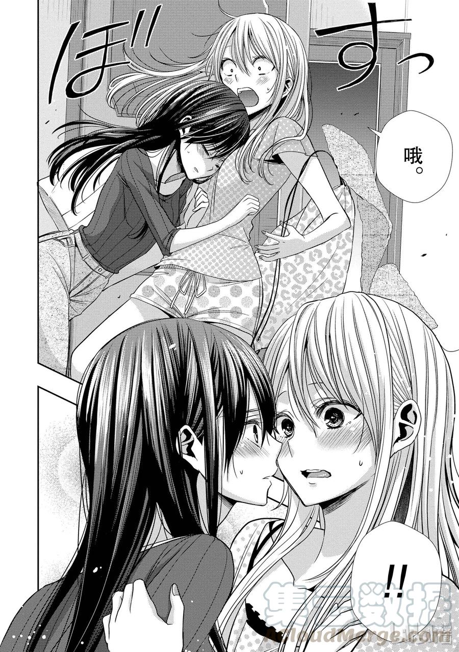 citrus 柑橘味香气韩漫全集-32 lovey dovey无删减无遮挡章节图片 
