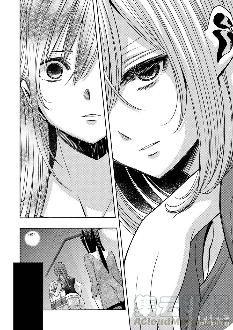 citrus 柑橘味香气韩漫全集-33 form of love无删减无遮挡章节图片 