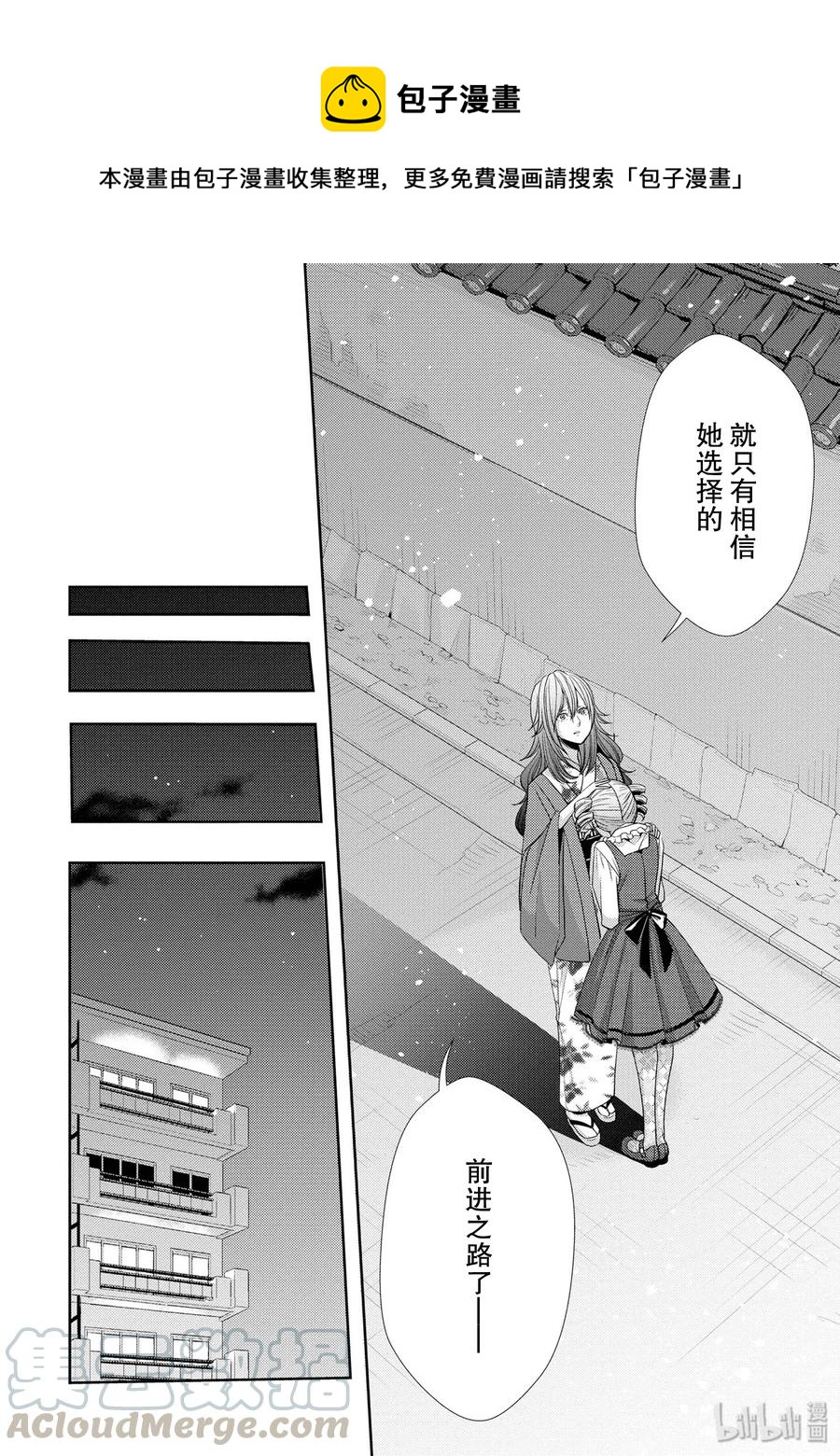 citrus 柑橘味香气韩漫全集-34 my love and your love无删减无遮挡章节图片 