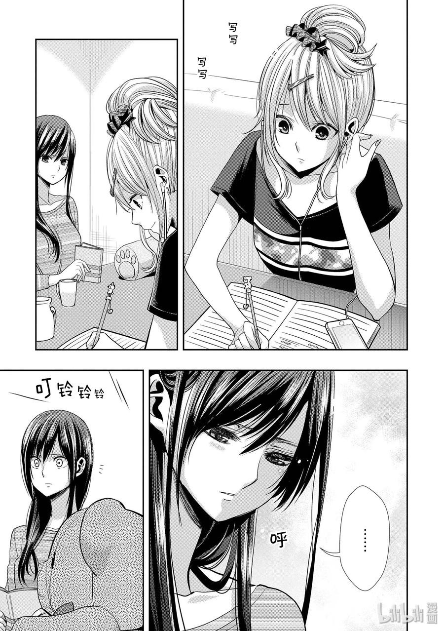citrus 柑橘味香气韩漫全集-34 my love and your love无删减无遮挡章节图片 