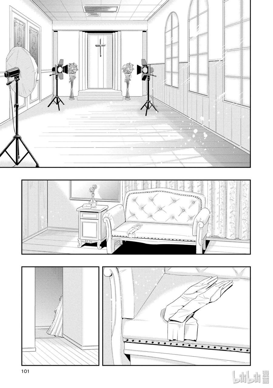 citrus 柑橘味香气韩漫全集-35 love actually无删减无遮挡章节图片 