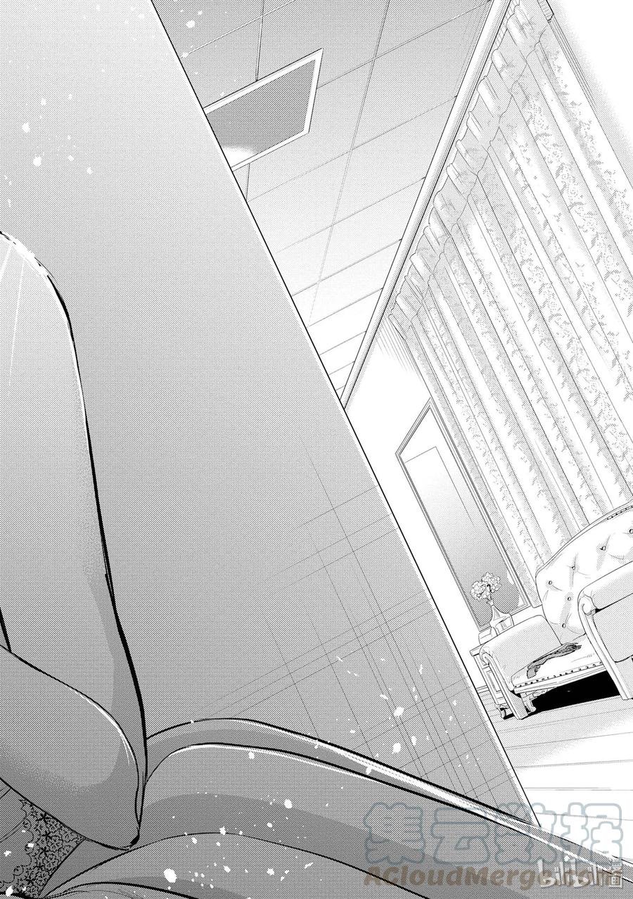 citrus 柑橘味香气韩漫全集-35 love actually无删减无遮挡章节图片 